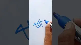 Allha named Arabic #calligraphyart#art