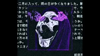 PURPLE JAPANESE CARS / A$AP Ferg Furious Ferg