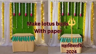 Shivratri decoration ideas/ महाशिवरात्रि 2024/ traditional Indian festival decoration ideas/DIY
