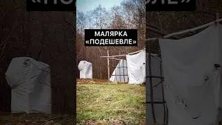 МАЛЯРКА «ПОДЕШЕВЛЕ»      #авто #автомобили #смешно #юмор #видео #приколы #прикол #смешное #auto #ваз