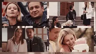 Семья на год - Любава Грешнова и Кирилл Жандаров