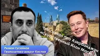 Кого выберет Азербайджан, если придется выбирать