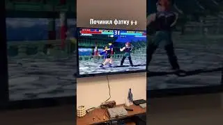 Починил PlayStation го играть за Ксяоми 🖖🏻