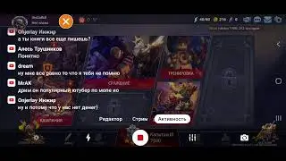 WarLegends игра за нежить