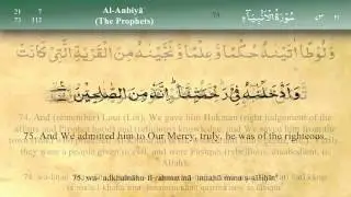 021   Surah Al Anbiya by Mishary Al Afasy (iRecite)
