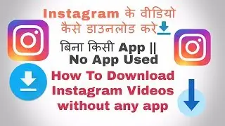 Download Videos From Instagram || Without Any App || No App