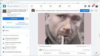 OPERA