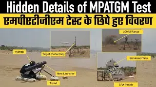 Hidden Details of MPATGM Test