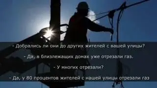 Газовый рэкет Рамзана Кадырова