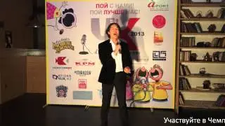 №6. Альмадиев Алибек - Участник Чемпионата Караокеров "Алматы Дауысы"