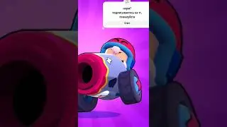 Всем п-привет #друзьянавсегда #ninter #нинтер #песня #kinitopet #brawlstars #бравлстарссмузыкой