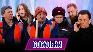 Icicle Number – Concert Geography of the Ural Dumplings - India