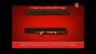 Реклама М.Видео 2013. Стиральная машина LG
