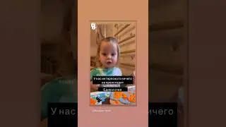Констатация факта...