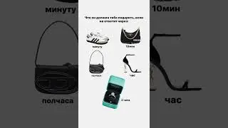 Бренды #shorts