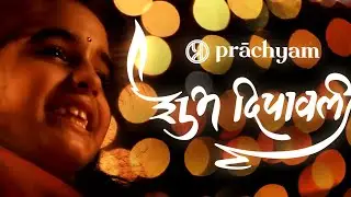 Diwali Status Song 2021 | Prachyam