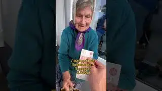 Грусть в глазах у бабушки🥺🙏🏼❤️