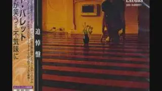 Syd Barrett-No Man's Land