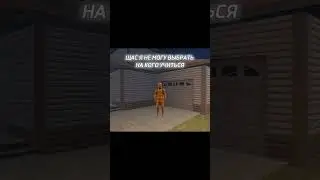#гко #рек #gco #gta #gtarp #gtaonline #grandcriminalonline #standoff2 #лайк #shorts