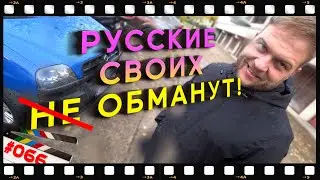 Купил новую машину