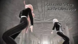 【 MMD 】 レゾンデイトル・カレイドスコウプ／影縫 英　｜TDA Luka Haku　改変モデル 【4K】