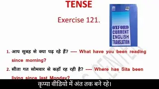 Exercise 121. || Oxford Current English Translation || Tense (By:- Javed Sir)
