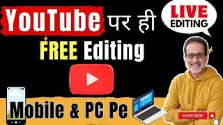 YouTube पर Video Edit Kaise Karen | Free & Easy Editing on Mobile & PC (Step-by-Step) 2025