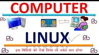 COMPUTER // LINUX// COMMAND //ALL COMPTETIVE EXAMS //  IN HINDI !!