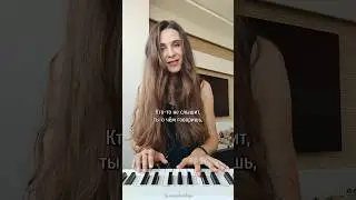 Диссонанс #наподумать #неангеловскаялирика #стихи