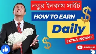New income site 2022 | How to earn money online | Online income site 2022 | Without investment 2022