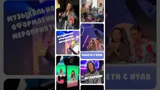 Забирай подарок 🎁 Ставь «+» в комментариях, подписывайся на канал и забирай гайд по продюсированию!