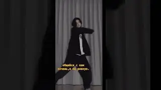Stray kids #хёнджин
