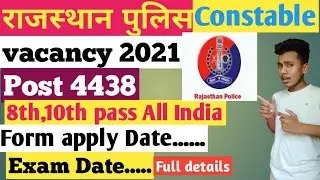 Rajasthan police constable requirement 2021||New Update||8th,10th pass Apply||Apply date....