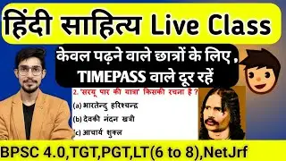 TGT PGT 2024 | HINDI SAHITYA | BPSC TRE 4.0 | NEW BATCH | HINDI SAHITYA TGT PGT BY MOHIT SHUKLA SIR