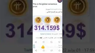❌ Pi network new update | Pi coin | pi network news 