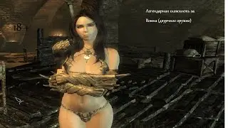 The Elder Scrolls V: Skyrim Легендарная сложность за Воина (двуручное оружие) Спидран до Алдуина