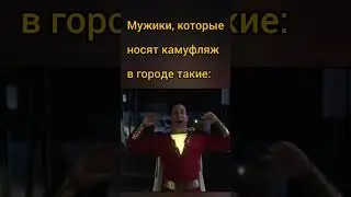 #киномомент