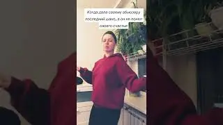 #абьюзер #психолог #психологвмоскве #гештальттерапия