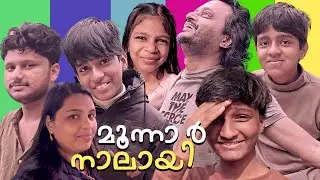 Way to munnar | Three Days munnar Trip #1 |  