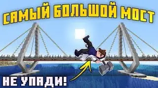 I BUILT A BRIDGE ACROSS THE OCEAN IN MINECRAFT! SURVIVAL ON SERVER 1.15.2 - MineShield #33