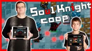 Soul Knight - играем в мультиплеер Соул Кнайт по сети вдвоем (iOS)