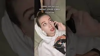 у всех новерное так 🤣🤣