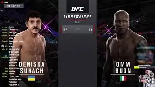 ВАЛАКАС ВЫГУЛИВАЕТ ОСНОВУ И ДЕРЕТСЯ С НИЧЕРАМИ В UFC
