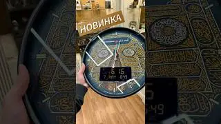 🔥Новинка настенных «исламских» часов фирмы AL-HARAMEEN. 📲WhatsApp: 8928-2-777-004