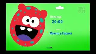 Заставка (ТипТоп, 29.04.2022-н.в)
