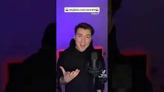 Как ощущения?