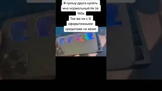 #популярное