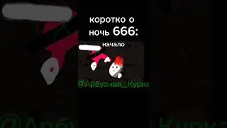 опять же, по факту #чикен_ган#chicken#мем