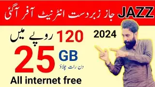 jazz internet package//jazz Net package//internet package jazz//zameer 91 channel