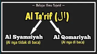 Cara Mudah Mengetahui Al Ta'rif dalam Ilmu Tajwid || Santri Junior Official